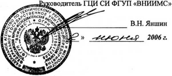 Методика поверки. ВЕСЫ ЭЛЕКТРОННЫЕ ЕК-H ФИРМЫ «A&D Co.LTD», ЯПОНИЯ.. ОЕИ Аналитика