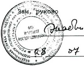 Методика поверки. Электрокардиографы ЭКГ-10-01, ЭКГ-10-03, ЭКГ-10-06, ЭKГ-10-12. ОЕИ Аналитика