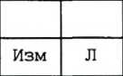 Методика поверки. Электрокардиографы ЭКГ-10-01, ЭКГ-10-03, ЭКГ-10-06, ЭKГ-10-12. ОЕИ Аналитика