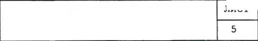 Методика поверки. Электрокардиографы ЭКГ-10-01, ЭКГ-10-03, ЭКГ-10-06, ЭKГ-10-12. ОЕИ Аналитика