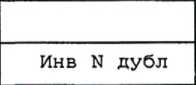 Методика поверки. Электрокардиографы ЭКГ-10-01, ЭКГ-10-03, ЭКГ-10-06, ЭKГ-10-12. ОЕИ Аналитика