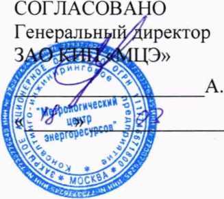 Методика поверки. Преобразователи температуры измерительные TCL. ОЕИ Аналитика