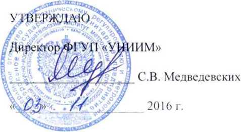 Методика поверки. ГСИ. Анализа горы инверсионные вольтамперометрические Эльсенс-ЭКО. ОЕИ Аналитика