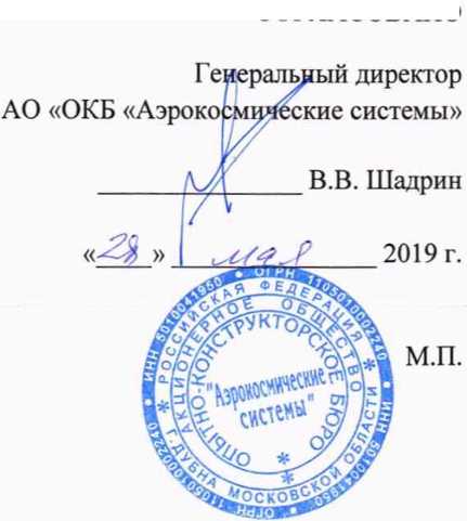 Методика поверки. гси.Комплексы многофункциональные для тестирования кабельных соединений «МТК КС». ОЕИ Аналитика