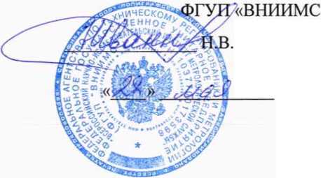 Методика поверки. гси.Комплексы многофункциональные для тестирования кабельных соединений «МТК КС». ОЕИ Аналитика