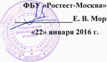 Методика поверки. ГСИ. Система автоматизированная информационно-измерительная коммерческого учета электроэнергии АИИС КУЭ ЕНЭС ПС 220 кВ «Поселковая». ОЕИ Аналитика