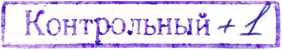 Методика поверки. ЧАСТОТОМЕР Ф5043. ОЕИ Аналитика