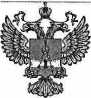 Методика поверки. ГСОЕИ. ТЕРМОМЕТРЫ СОПРОТИВЛЕНИЯ Е. ОЕИ Аналитика