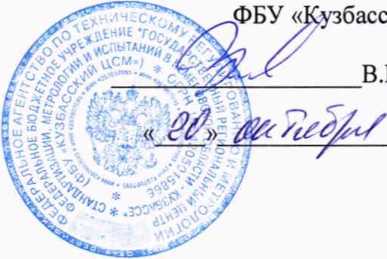 Методика поверки. Государственная система обеспечения единства измерений. Пункты весового и габаритного контроля автоматические «АПВГК». ОЕИ Аналитика