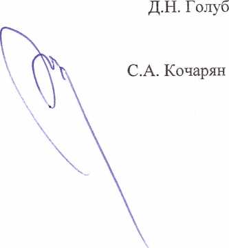 Методика поверки. гидрометеостанция корабельная