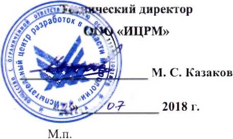 Методика поверки. Стенды высоковольтные стационарные СВС. ОЕИ Аналитика