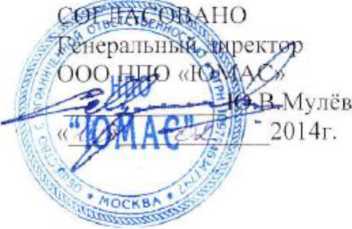Методика поверки. Манометры МП, НП, ЭКН и ЭКМ, вакуумметры ВП, ТП, ЭКТ и ЭКВ, мановакуумметры МВП, ТНП, ЭКТН и ЭКМВ, дифманометры ДП и ЭКД показывающие и сигнализирующие. ОЕИ Аналитика