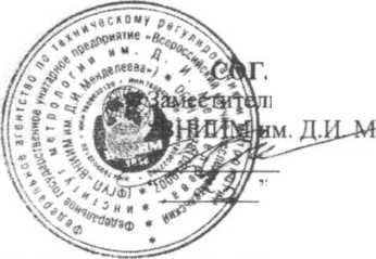 Методика поверки. РАСХОДОМЕРЫ ГАЗОВЫЕ УЛЬТРАЗВУКОВЫЕ типа FLOWSIC 100. ОЕИ Аналитика