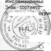 Методика поверки. РАСХОДОМЕРЫ ГАЗОВЫЕ УЛЬТРАЗВУКОВЫЕ типа FLOWSIC 100. ОЕИ Аналитика