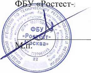 Методика поверки. ГСОЕИ. Система автоматизированная информационно-измерительная коммерческого учета электроэнергии АНИС КУЭ ЕНЭС ПС 500 кВ Балашовская. ОЕИ Аналитика