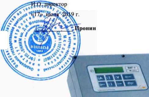 Методика поверки. ВЫЧИСЛИТЕЛИ КОЛИЧЕСТВА ГАЗА ВКГ-2. ОЕИ Аналитика