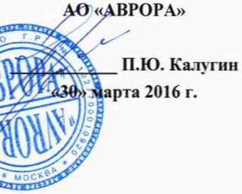 Методика поверки. ГСИ. Титраторы модификаций 917 Coulometer и 851 Titrando. ОЕИ Аналитика
