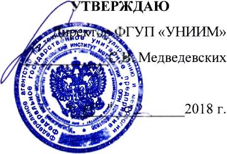 Методика поверки. Анализаторы общего содержания серы и хлора ТОХ-300. ОЕИ Аналитика
