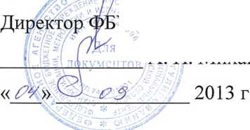 Методика поверки. ГСОЕИ. Комплекты термопреобразователей сопротивления КТСМ, КТСП. ОЕИ Аналитика