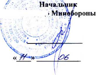 Методика поверки. Устройства синхронизации частоты и времени Метроном Версии:300, 600, 1000, 3000. ОЕИ Аналитика