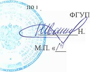 Методика поверки. ГСИ. УСТРОЙСТВА УПРАВЛЕНИЯ И СБОРА ДАННЫХ СЕРИЙ HCR, MTU, НС, MCU. ОЕИ Аналитика
