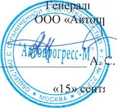 Методика поверки. Датчики деформации арматурные SJ-7500. ОЕИ Аналитика