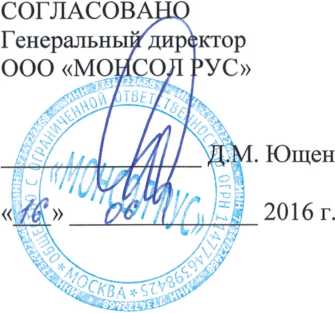 Методика поверки. Датчики деформации арматурные SJ-7500. ОЕИ Аналитика