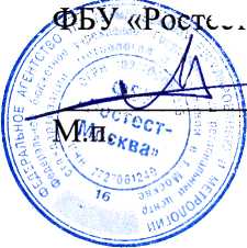 Методика поверки. ГСИ. Система автоматизированная информационно-измерительная коммерческого доступа учета электроэнергии (АИИС КУЭ) ПС 500 кВ Беркут. ОЕИ Аналитика