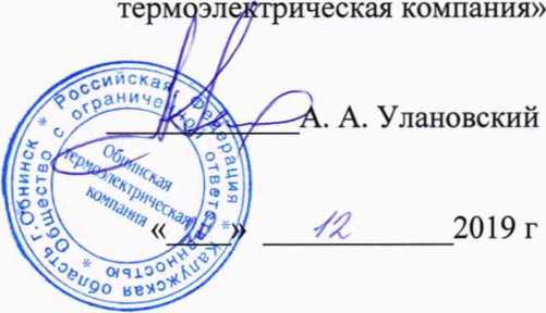 Методика поверки. гси.Преобразователи термоэлектрические ТП-А, ТП-С. ОЕИ Аналитика
