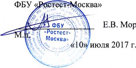 Методика поверки. ГСИ. Система автоматизированная информационно-измерительная коммерческого учета электроэнергии (АИИС КУЭ) ПС 220 кВ Зерновая. ОЕИ Аналитика
