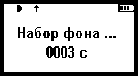 Руководство по эксплуатации. ДОЗИМЕТРЫ-РАДИОМЕТРЫ ДКС–96. ОЕИ Аналитика