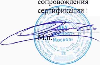 Методика поверки. ГСИ.СИСТЕМА АВТОМАТИЗИРОВАННАЯ ИНФОРМАЦИОННО-ИЗМЕРИТЕЛЬНАЯ КОММЕРЧЕСКОГО УЧЕТА ЭЛЕКТРОЭНЕРГИИ (АИИС КУЭ) БАРСУЧКОВСКОЙ МГЭС. ОЕИ Аналитика