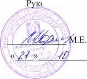 Методика поверки. Термопреобразователь сопротивления ДТ 26. ОЕИ Аналитика
