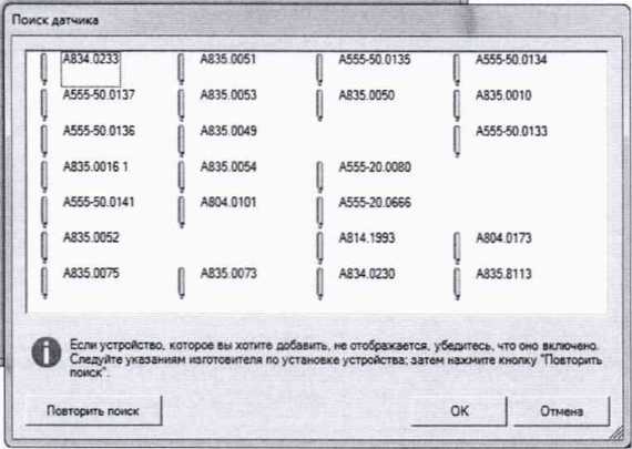 Методика поверки. Преобразователи измерительные температуры Автон А555 . ОЕИ Аналитика