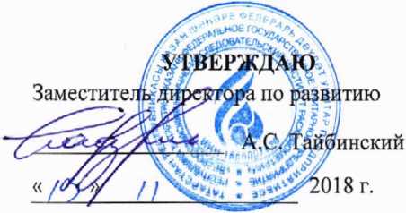 Методика поверки. ГСИ. Уровнемеры ультразвуковые