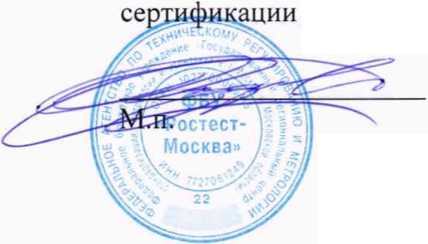 Методика поверки. Государственная система обеспечения единства измерений СИСТЕМА АВТОМАТИЗИРОВАННАЯ ИНФОРМАЦИОННО-ИЗМЕРИТЕЛЬНАЯ КОММЕРЧЕСКОГО УЧЕТА ЭЛЕКТРОЭНЕРГИИ (АИИС КУЭ) ПРИСОЕДИНЕНИЙ МЕДВЕДИЦА СЭС НА ПС 220 КВ АСТАХОВСКАЯ. ОЕИ Аналитика