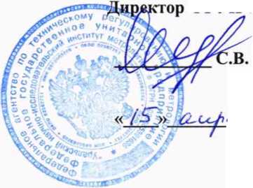 Методика поверки. ГСИ. ЯМР-релаксометры the minispec серий mq-one, LF. ОЕИ Аналитика