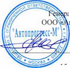 Методика поверки. Измерители перемещений оптические бесконтактные серии VEX. ОЕИ Аналитика