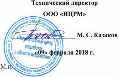 Методика поверки. Источники питания программируемые серий EA-PSI 9000 DT, EA-PSI 9000 T, EA-PS 9000 T, EA-PSI 5000 A, EA-PS 5000 A. ОЕИ Аналитика
