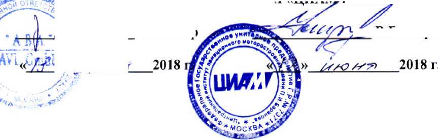 Методика поверки. Система измерительная