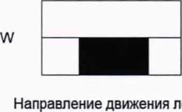Методика поверки. Государственная система обеспечения единства измерений. Устройства весоизмерительные автоматические WPL, MCheck2 Методика поверки. ОЕИ Аналитика