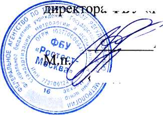 Методика поверки. ПРЕОБРАЗОВАТЕЛИ ПЕРЕМЕЩЕНИЙ (ДЕФОРМАЦИЙ) КОНТАКТНЫЕ 100SC, 100RC. ОЕИ Аналитика