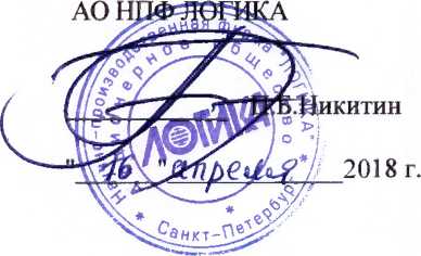 Руководство по эксплуатации. ТЕПЛОВЫЧИСЛИТЕЛИ СПТ940. ОЕИ Аналитика