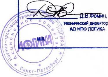 Руководство по эксплуатации. ТЕПЛОВЫЧИСЛИТЕЛИ СПТ940. ОЕИ Аналитика