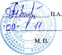 Методика поверки. ДЕЛИТЕЛЬ НАПРЯЖЕНИЯ ИМПУЛЬСНЫЙ ДН-2МВ. ОЕИ Аналитика