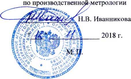 Методика поверки. ДЕЛИТЕЛЬ НАПРЯЖЕНИЯ ИМПУЛЬСНЫЙ ДН-2МВ. ОЕИ Аналитика