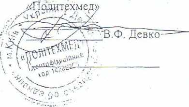 Паспорт. Линейки скиаскопические ЛСК-1. ОЕИ Аналитика