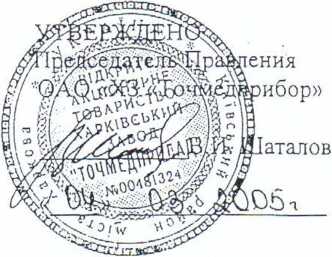 Паспорт. Линейки скиаскопические ЛСК-1. ОЕИ Аналитика
