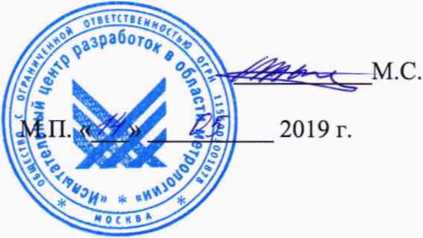 Методика поверки. ГСИ. ГЕНЕРАТОРЫ ИНФРАНИЗКОЧАСТОТНЫЕ ВЫСОКОВОЛЬТНЫЕ VLF-34E. ОЕИ Аналитика