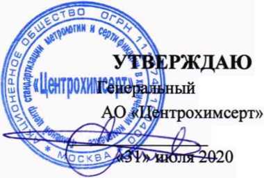 Методика поверки. Государственная система обеспечения единства измерений Контроллеры программируемые логические «ВЕКОНТ». ОЕИ Аналитика